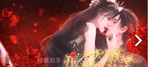 压力大就想当海王截图1