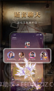 剧鲸剧本杀app官方截图1