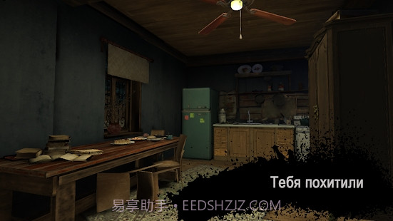 恐怖邮递员截图1 恐怖邮递员截图1