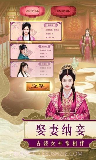 一品包大人截图3