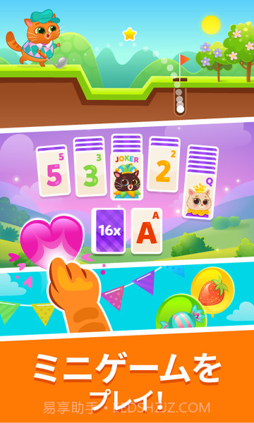 Bubbu我的虚拟宠物截图2