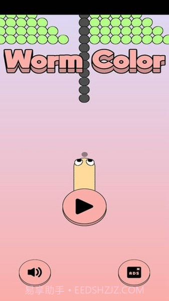 球点蠕虫截图3 球点蠕虫截图3