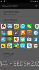 Easy App Switcher截图2