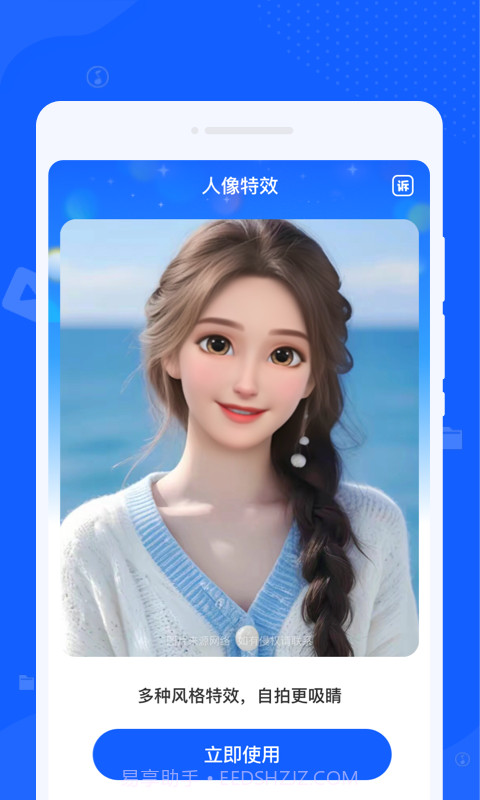 黑云神指清理大师截图3