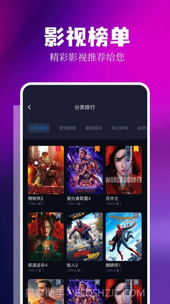 LIBVIO追剧截图3