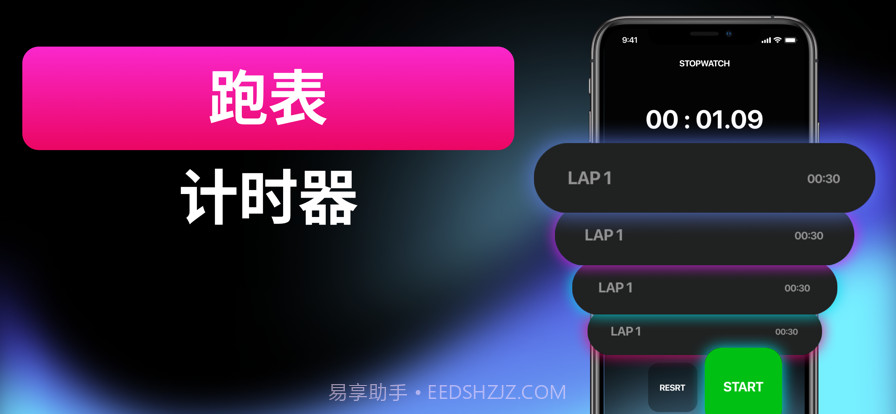 间隔HIIT计时器截图4 间隔HIIT计时器截图4