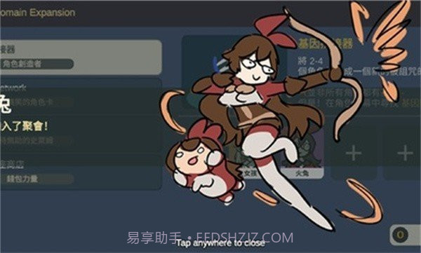 原神抽卡模拟器无限原石截图1