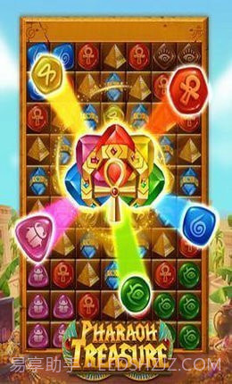 埃及历险记截图4