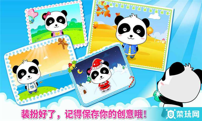 宝宝服装秀截图3 宝宝服装秀截图3