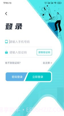 执业医师题库通截图1 执业医师题库通截图1