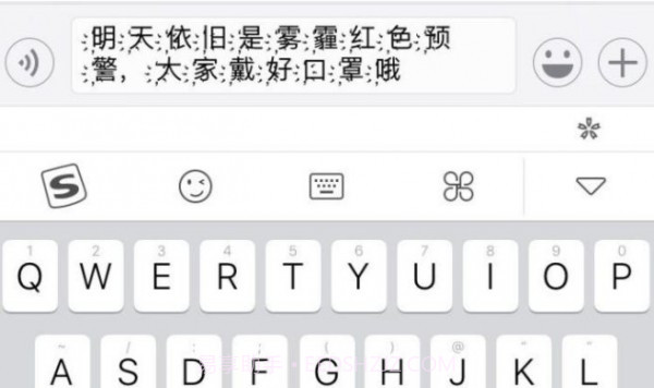 花漾字输入法截图1