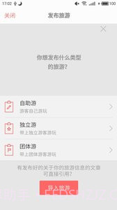 闲情手机版截图1