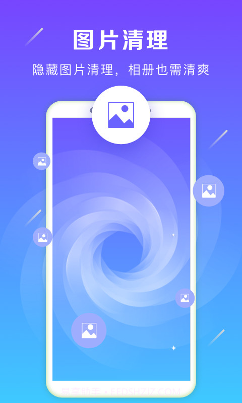 oppo强力卸载截图5