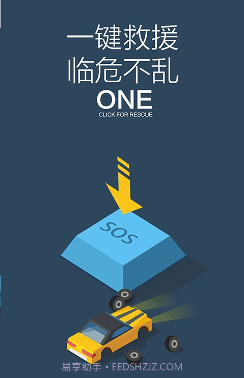 百度 CarLife截图3