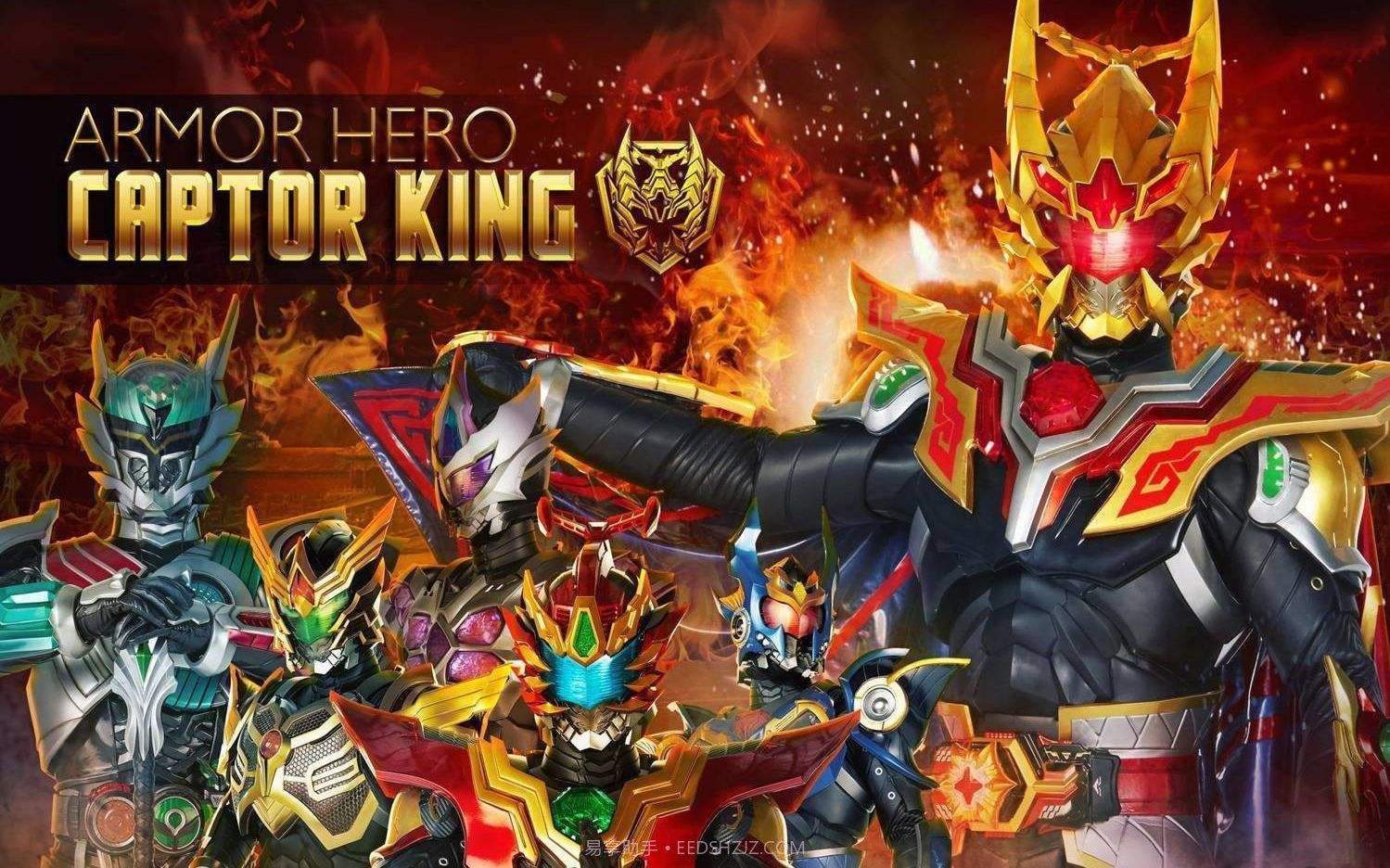 铠甲勇士捕将腰带模拟器截图3