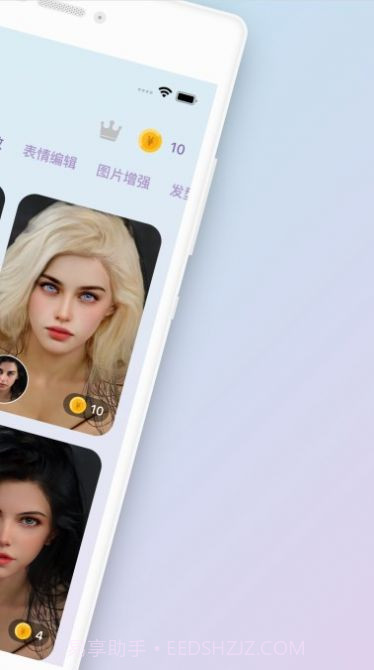 iface漫画脸截图2