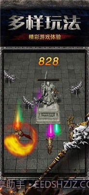 奇卡模拟器2截图1