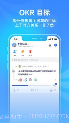 源目标截图1 源目标截图1