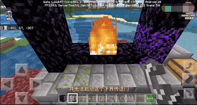 我的世界悬浮窗辅截图3 我的世界悬浮窗辅截图3