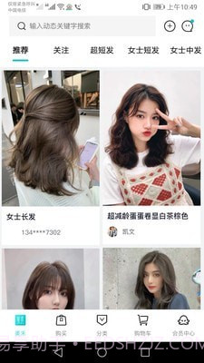 美禾截图1 美禾截图1