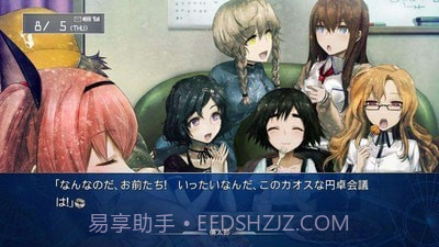 命运石之门:比翼恋理的爱人截图2 命运石之门:比翼恋理的爱人截图2