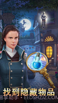 渡鸦岭迷城奇案截图1 渡鸦岭迷城奇案截图1