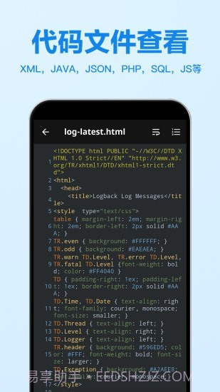 Excel表格编辑截图4