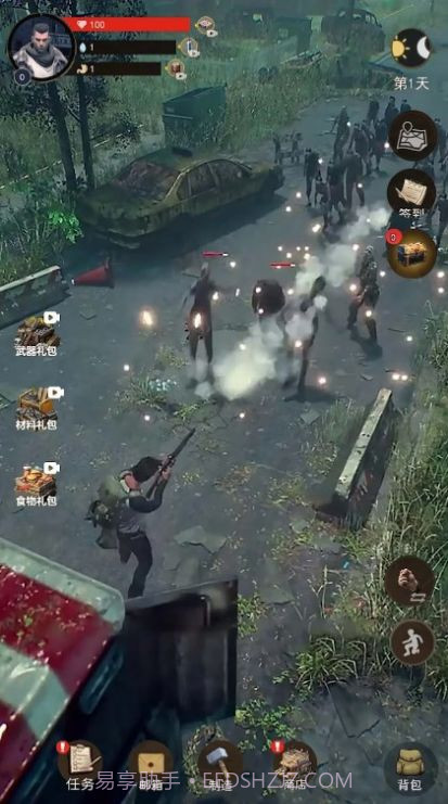 末日黎明生存截图2