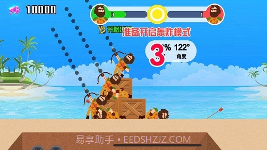 小小神箭手2无限钻石版截图3