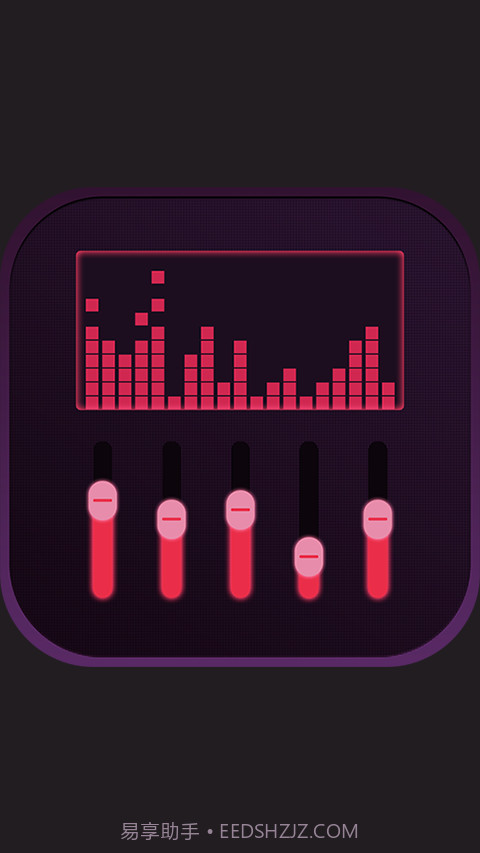 音效均衡器截图4