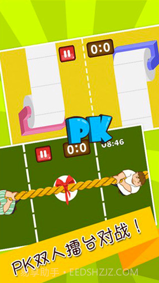 史上最难强迫症游戏v2.8截图2