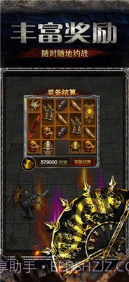 奇卡模拟器2截图3