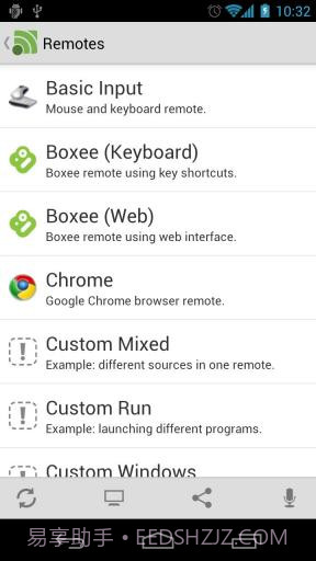 远程遥控器截图2