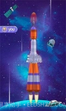 火箭飞行发射经典版官网截图1