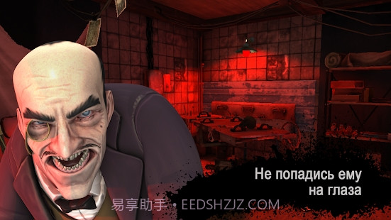 恐怖邮递员截图2 恐怖邮递员截图2