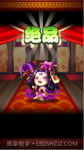 Q版三国志手游截图1