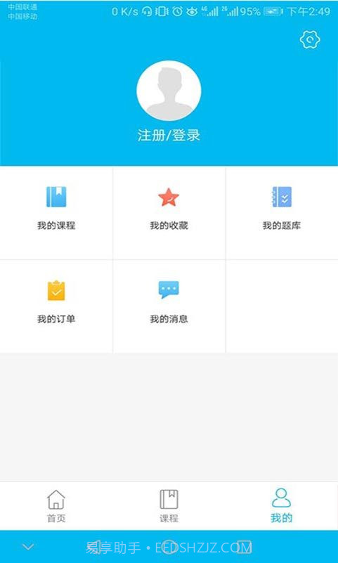 北辰遴选网页版截图2
