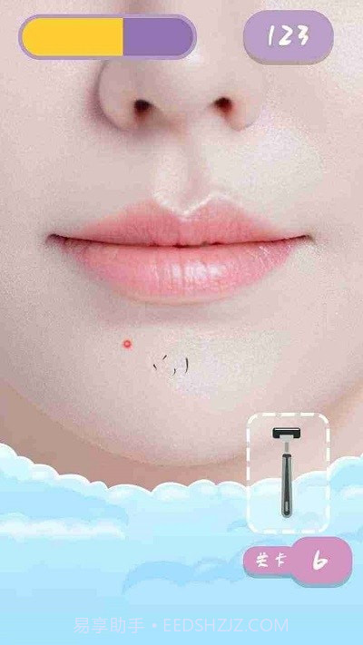 刮毛大师最新版截图2