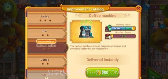 疯狂咖啡馆截图2