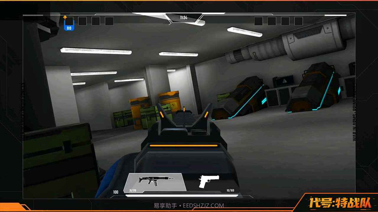 代号特战队截图4