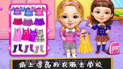 打扫公主城堡截图2