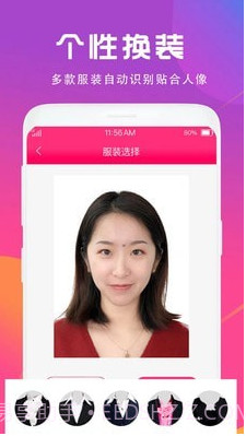 手机拍证件截图3