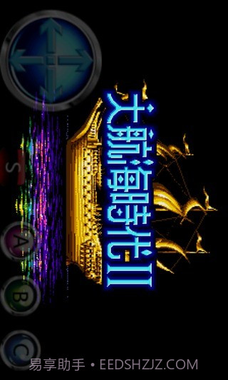 大航海时代2截图2