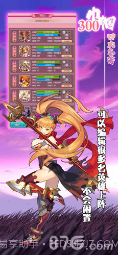 四大名著300巾帼截图4 四大名著300巾帼截图4