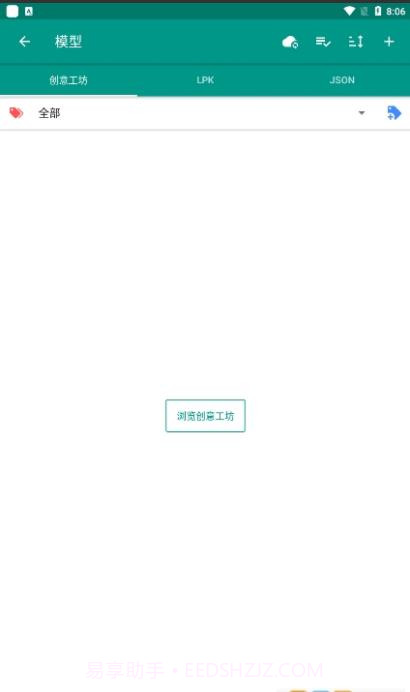 壁纸工坊steam截图3