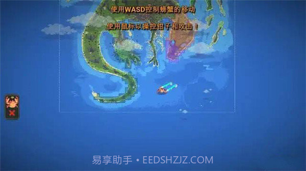 世界盒子0.22.3内置菜单截图2 世界盒子0.22.3内置菜单截图2