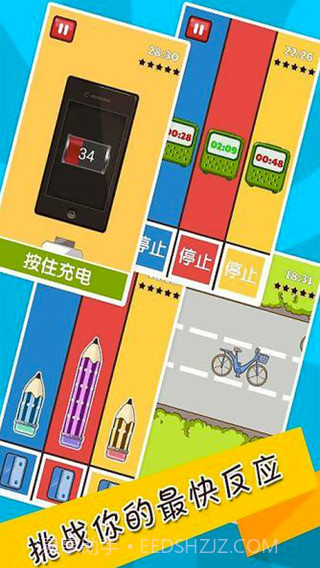 史上最难强迫症游戏v2.8截图1