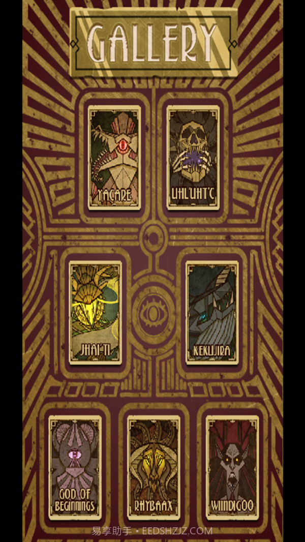 密教模拟器2截图1