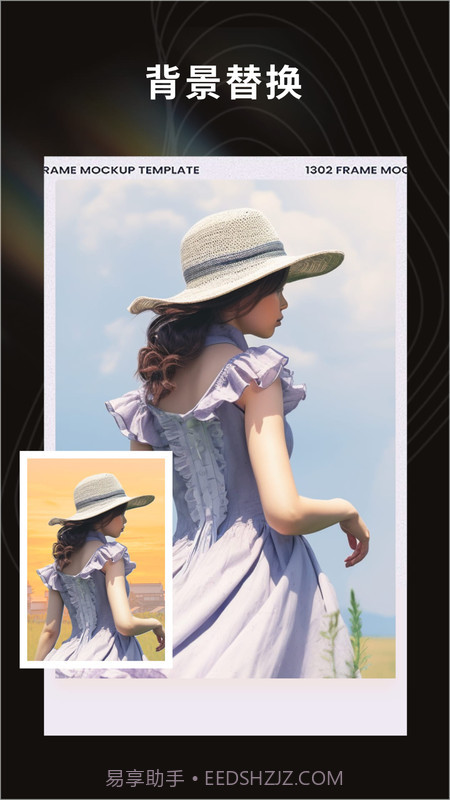 云糯相机截图2 云糯相机截图2