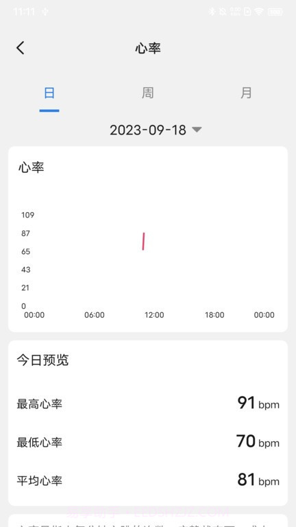 litbrick运动截图4